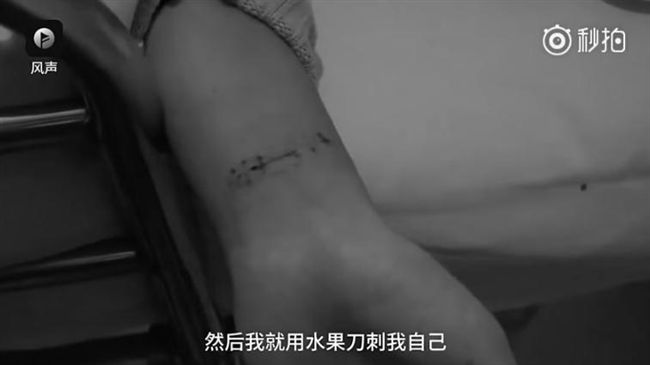 遭狼師性侵　親姐爽拿32萬「遮口」