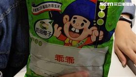 看都沒看過！白色「乖乖」的作用原來是這樣