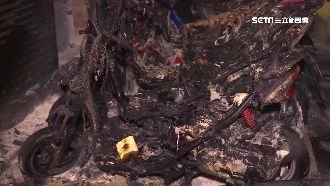 人為縱火險釀爆　5機車全燒成焦廢鐵