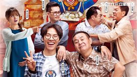 電影《花甲大人轉男孩》劇照/氧氣電影提供