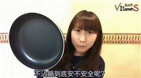 （圖／翻攝愛他命 VItaminS YouTube）