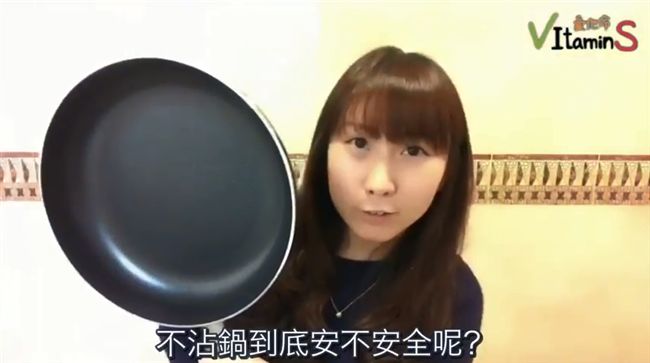 不沾鍋塗層剝落＝吃下毒素？她幫解答