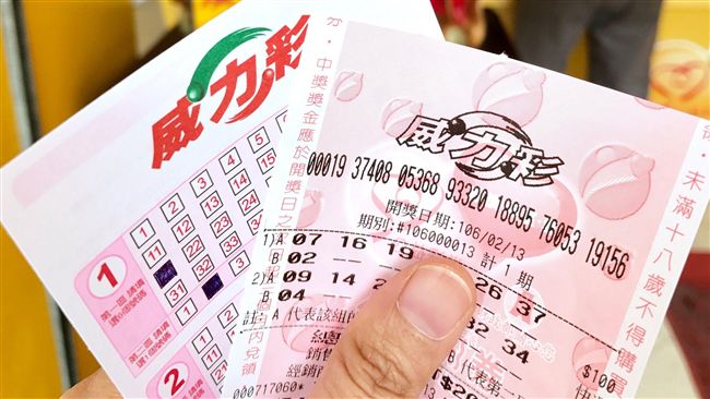 年終太少？威力彩頭獎今上看5.2億