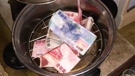 電鍋,鈔票（圖／翻攝臉書爆廢公社公開版）