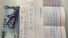 花蓮,地震,強震,捐款,大同國小,獎學金,縣政府(圖/翻攝畫面)