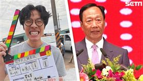 盧廣仲，鴻海尾牙，郭台銘。（合成圖／翻攝自盧廣仲臉書）