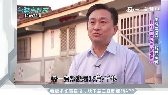 螢光幕後新好男人　王定宇廚藝遭吐槽