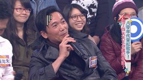 圖片來源：綜藝大熱門