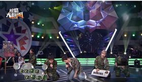 圖片來源：綜藝大熱門