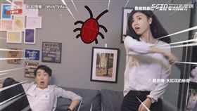 圖片影片授權提供：WebTVAsia