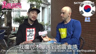 影／老舊欠保養！在台老外看台灣建築