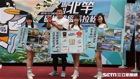 馬祖北竿硬地超級馬拉松記者會。（圖／記者王怡翔攝）