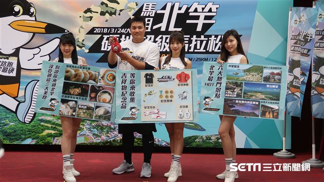 地表最硬馬　馬祖北竿超馬開放報名