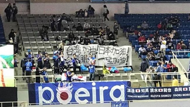 為花蓮祈福　日球迷高舉「台灣加油」