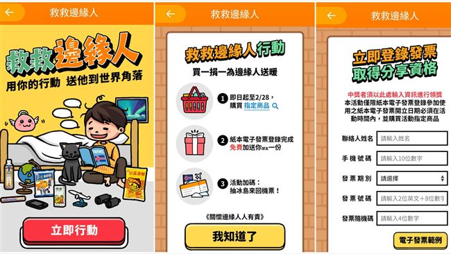 單身追妹　網友：邊緣人脫魯靠這招！