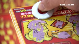 挑刮刮樂密技　網傳買沒中「前後號」