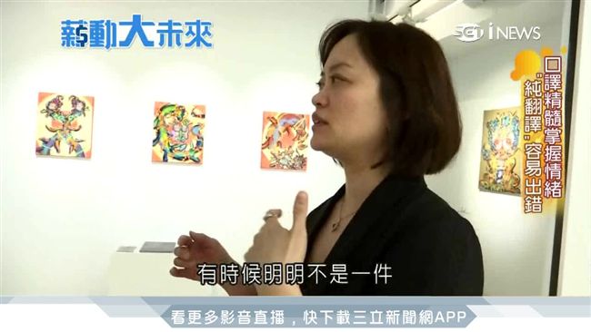 棄琴攻口譯　台裔星原恩演藝圈闖出名