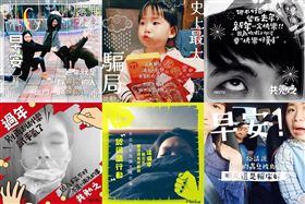 長輩圖,美圖秀秀,長輩圖的逆襲,春節,過年,情人節,勸世文