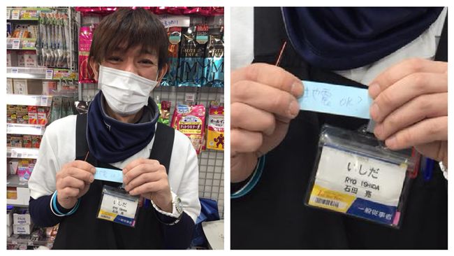 日帥店員寫字條關心地震　讓網友想嫁