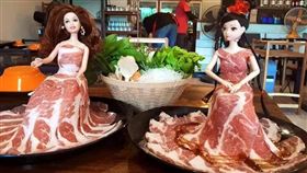 有網友到火鍋店用餐時，發現店家竟把火鍋肉片裹在芭比娃娃上，仔細一看，肉片變成芭比娃娃的衣服，讓他直呼「吃個火鍋搞成這樣，都不知道怎下手」，其他網友看到後紛紛大讚有創意，甚至還有網友歪樓說「邊吃邊幫她脫衣…兒童不宜XD」。（圖／翻攝自爆料公社）