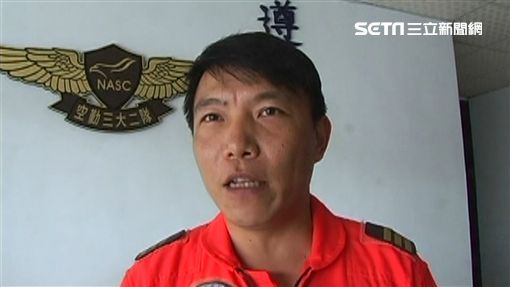 失聯黑鷹副駕妻：不累了，老公休息吧