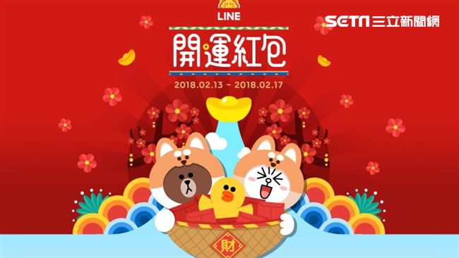 開運紅包來！LINE視窗除夕飄梅花
