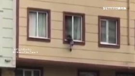 F直擊救墜童1200