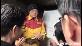 內政部消防署特搜隊長梁國偉與日本搜救隊 截自影片