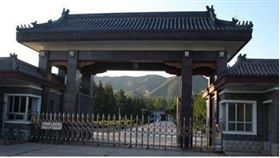 秦城監獄。（翻攝自網路）