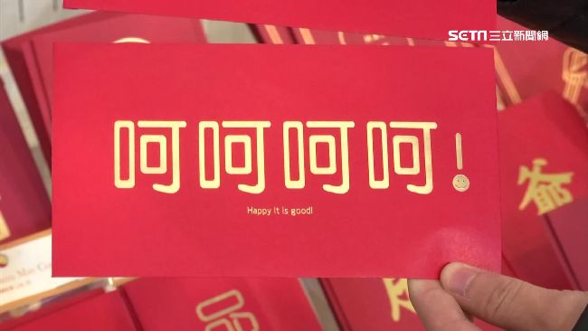 過年給父母紅包包多少？最新行情曝光