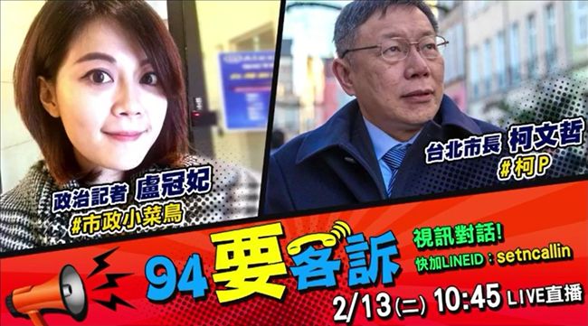 將拋棄綠盟友？柯文哲話不說死？