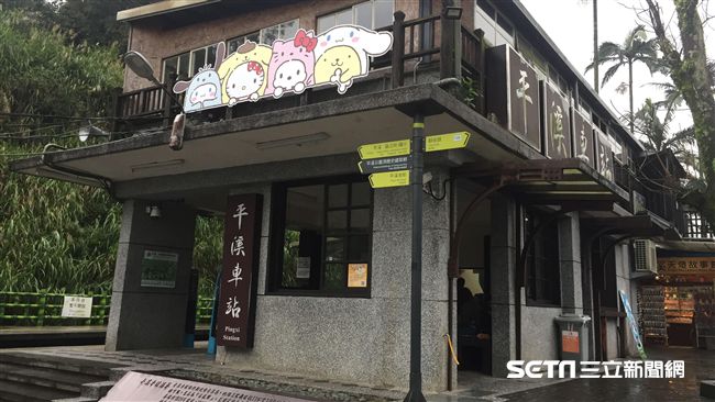 搶先看！三麗鷗明星藏身平溪9大景點