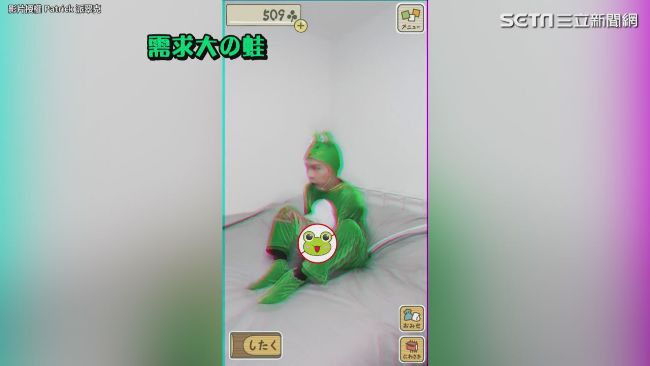 如果青蛙是真人…秒崩壞對旅蛙的印象