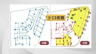 漂亮旅店拆23面牆釀禍？平面圖曝光
