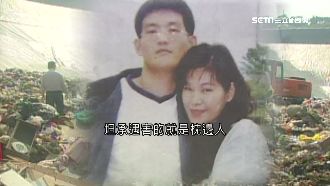 過年前5天殺妻　警測字20天破案