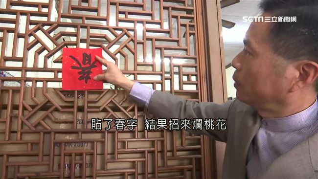 貼春聯也有眉角！選「這時間」招好運