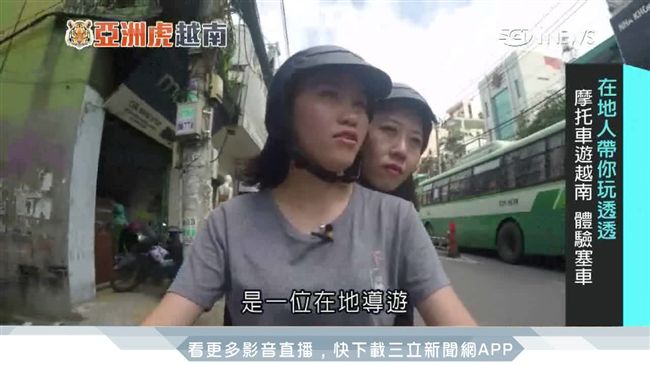 越南人口年輕化　新興旅遊蔚為風潮！