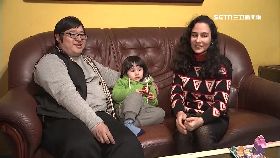 伊朗妻護照18001