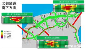 高公局,春節路況分析表。