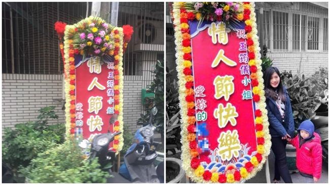 他情人節送「花牌」　正妹傻眼網笑翻