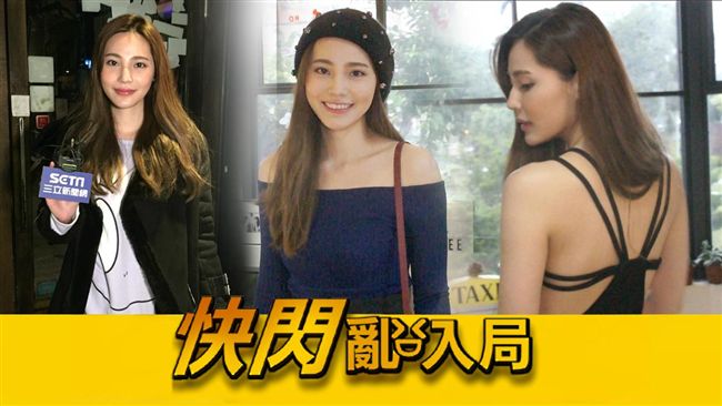 情人女神邱慧雯　示範穿搭讓男人心動