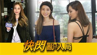 情人女神邱慧雯　示範穿搭讓男人心動