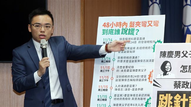 綠民調逾7成滿意政府　藍批好大喜功