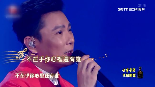 經典流傳！張信哲春晚唱《愛如潮水》