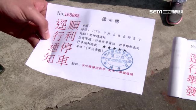 警創意交通宣導　替代路線圖變罰單