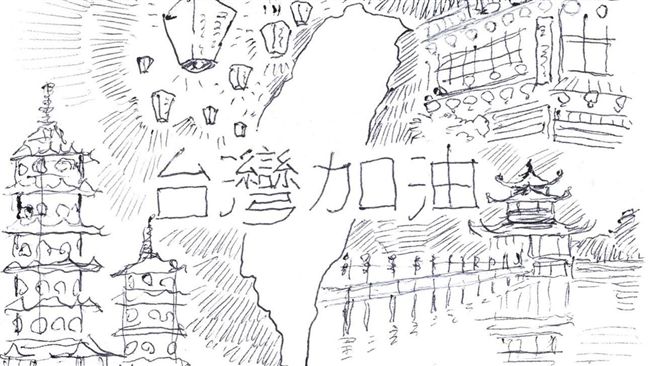 日畫家退房留一張圖　台飯店員工哭了