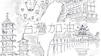 日畫家退房留一張圖　台飯店員工哭了