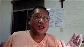 母湯　光頭哥哥　翻攝影片