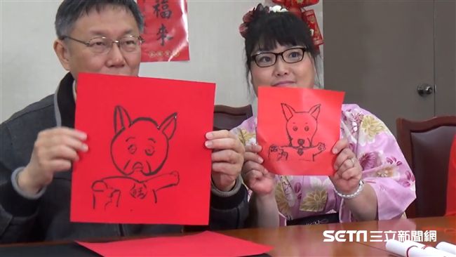 慶新春再揮毫！柯文哲畫狗不成反變豬