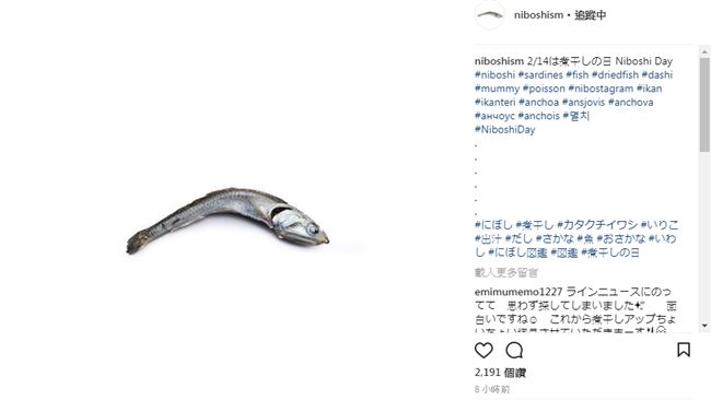 日荒謬IG專貼小魚乾　追蹤數如網美